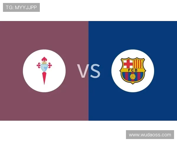 塞尔塔对阵巴萨精彩直播间全程回顾与战况分析