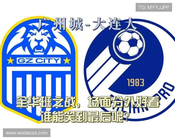 大连队与重庆队激战正酣谁能在这场较量中笑到最后